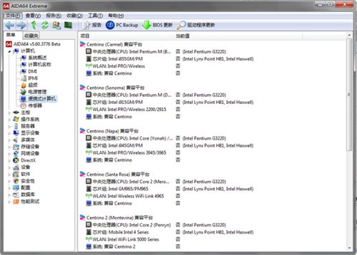 aida64�����⼤���