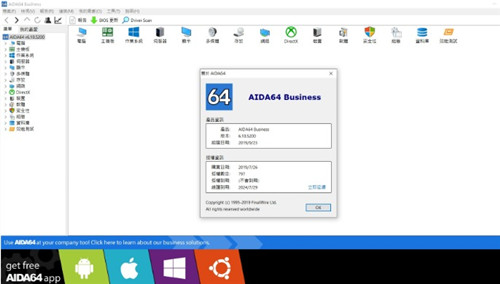 aida64��ҵ������