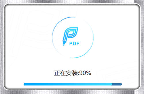 Ѹ��pdf�༭����ɫ�����°�