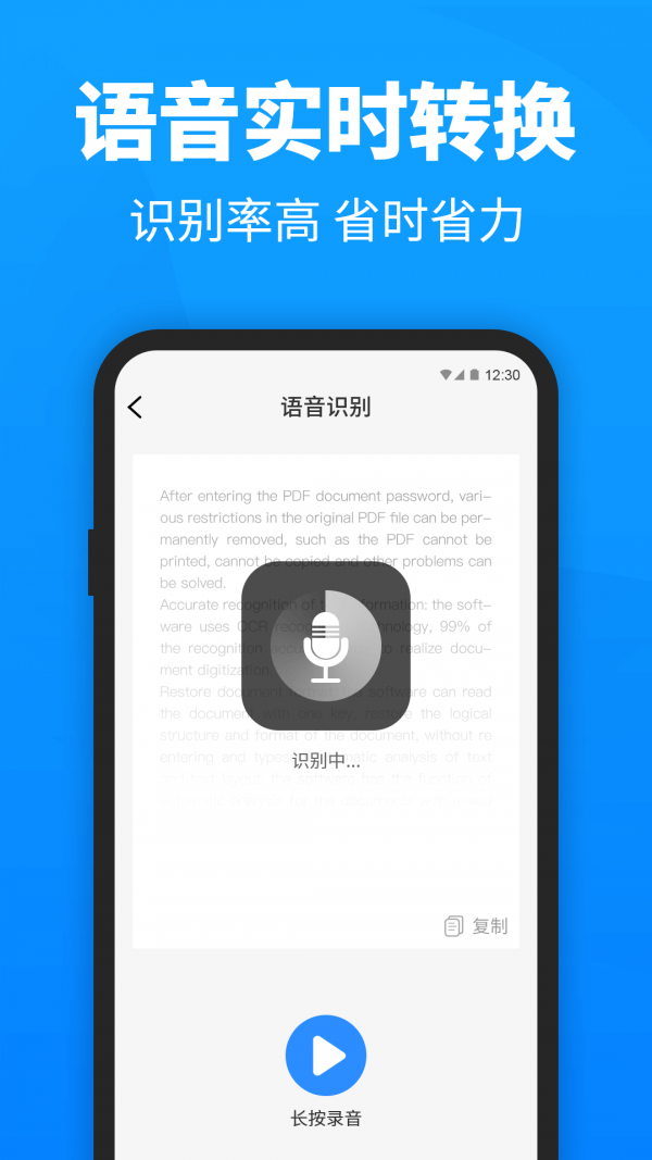 Ѹ��PDFת������ɫ�氲׿��