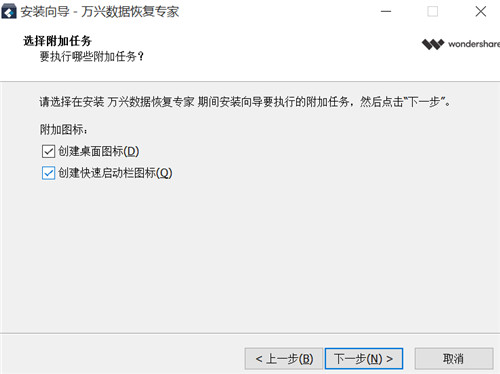 �������ݻָ�ר�Һ�����ɫ��