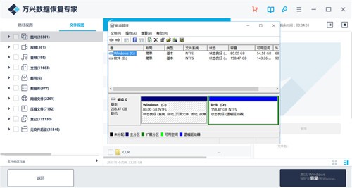 �������ݻָ�ר���������