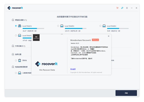 �������ݻָ�ר����ɫ������