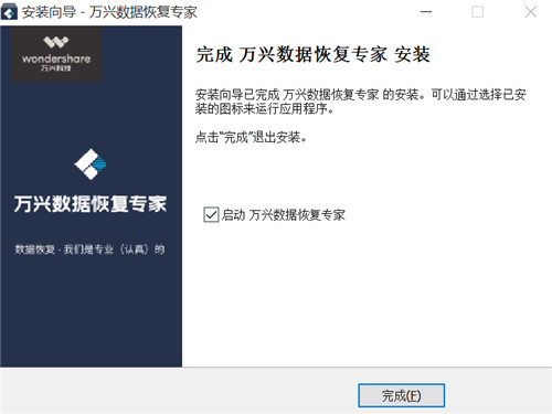 �������ݻָ�ר��������ɫ��