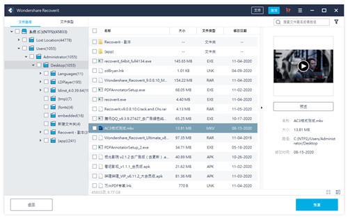 �������ݻָ�ר����ɫ�⼤���