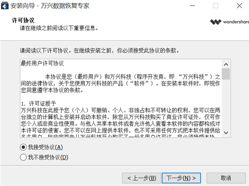 �������ݻָ�ר����ɫ������