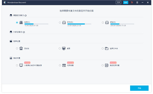 �������ݻָ�ר����ɫ������