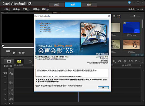 ������Ӱx8������ɫ��