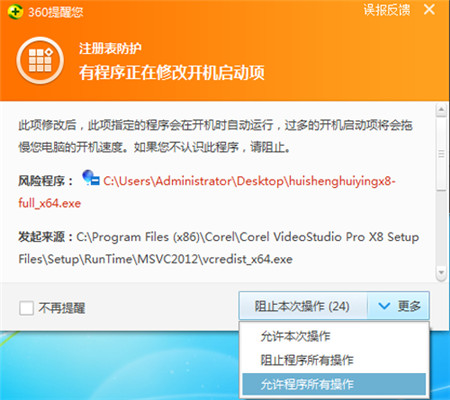 ������Ӱx8������ɫ��