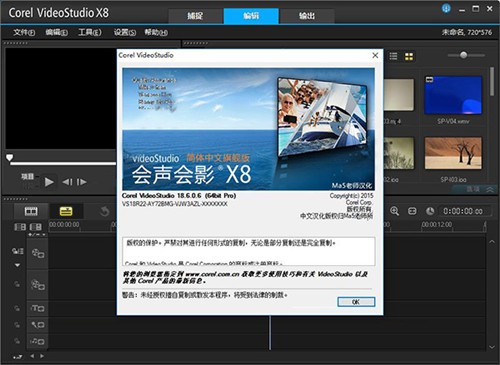 ������Ӱx8������ɫ��