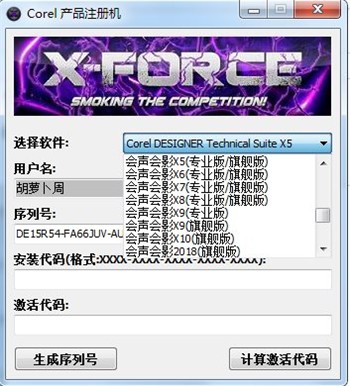 ������ӰX5ע������°�����