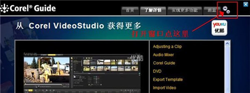 ������ӰX5ע�������(���̳�)