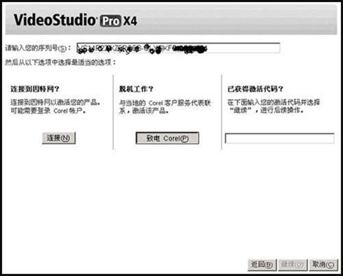 ������Ӱx4���ü������к�