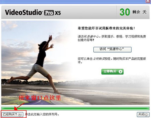 ������ӰX5ע������°�����