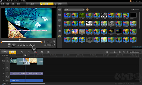 ������ӰX5��ɫ��32λ