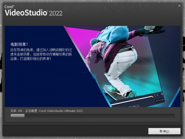 ������Ӱ2022�ⰲװ��ɫ������