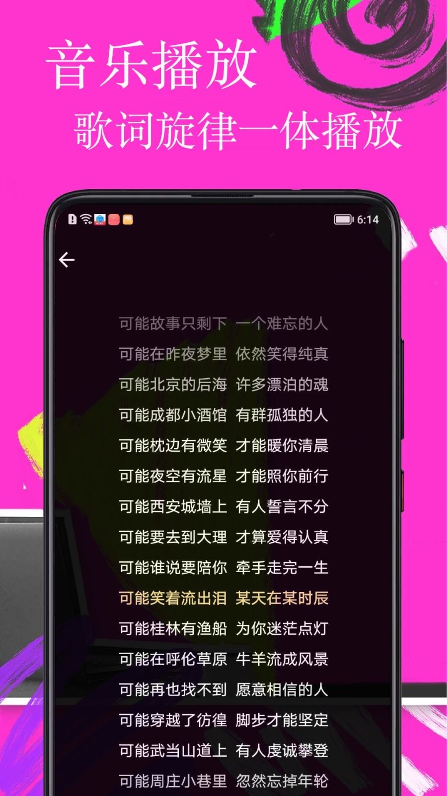 �������app���°�����2024