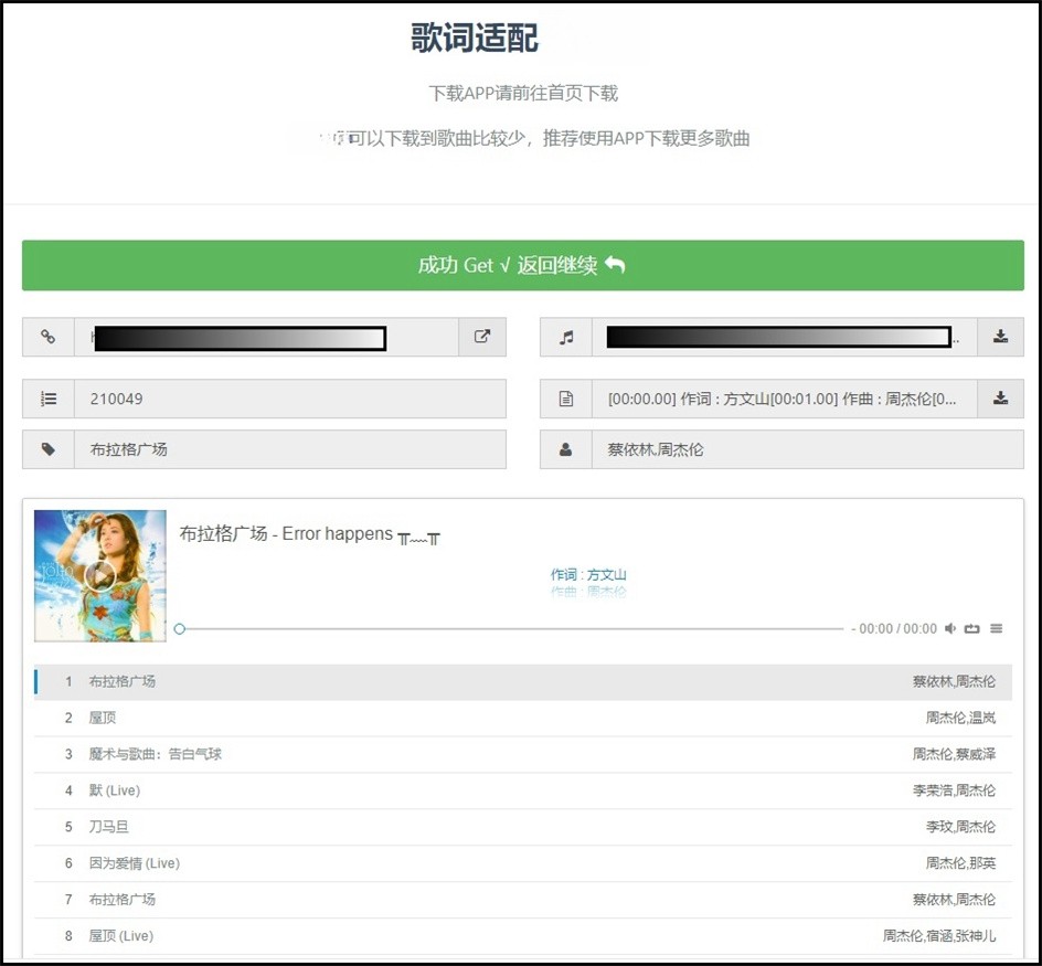 ���������԰�ٷ�����2023