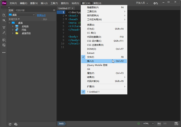dw2024��ɫ�汾���԰�