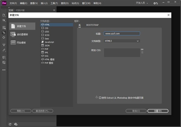 dw2024��ɫ�汾���԰�