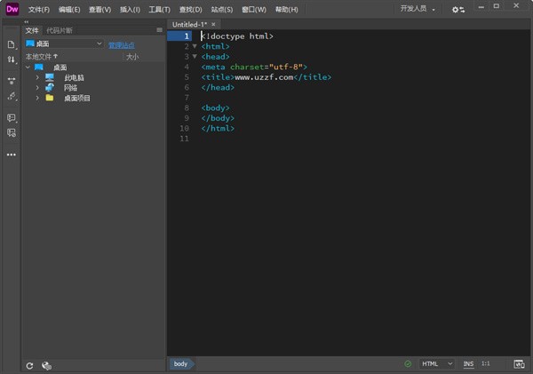 dw2024��ɫ�汾���԰�