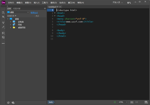 dw2024��ɫ�汾���԰�