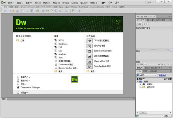 Adobe dreamweaver�������