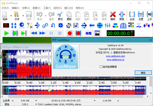 GoldWave��ɫ������