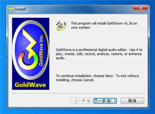 GoldWave��ɫ������