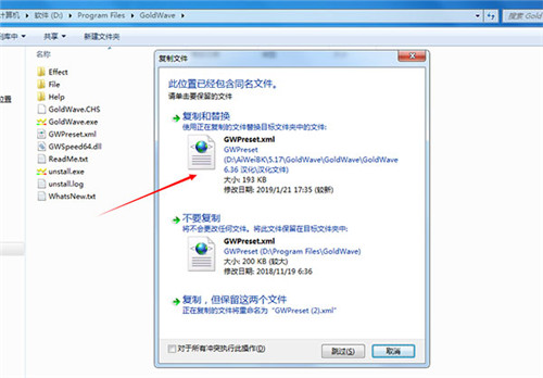 GoldWaveע�������