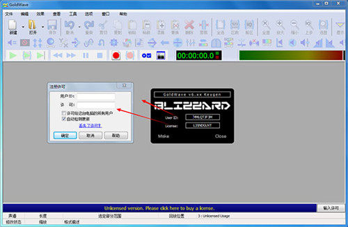 GoldWaveע����������