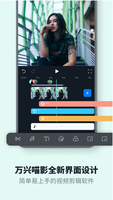 ������Ӱ����app