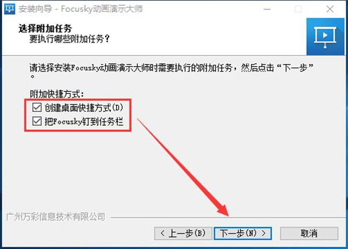 Focusky�ٷ�����