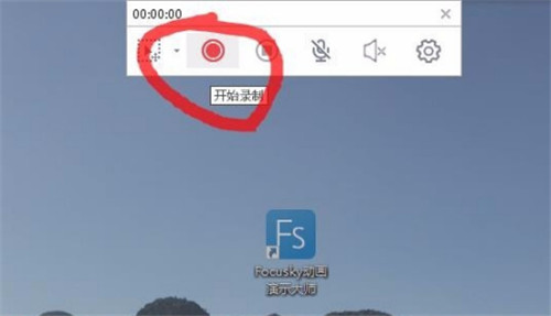 Focusky绿色版下载