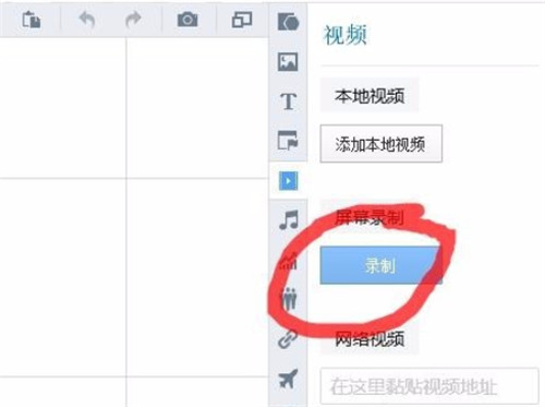 Focusky绿色版下载