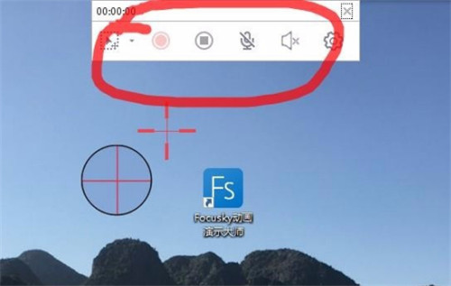 Focusky绿色版安装