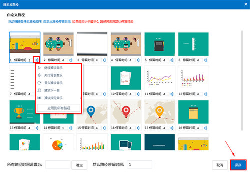 fs动画演示大师