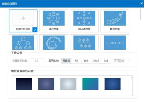 fs动画演示大师