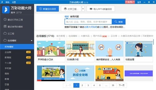 ��ʶ�����ʦ��ɫ��2021����