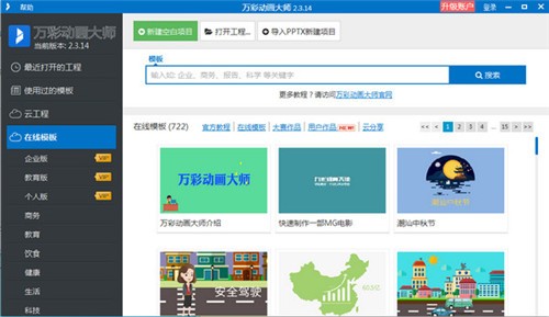 ��ʶ�����ʦ��ɫ����ˮӡ