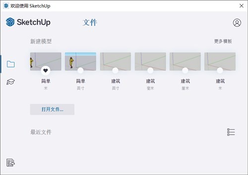 SketchUp�����������İ�