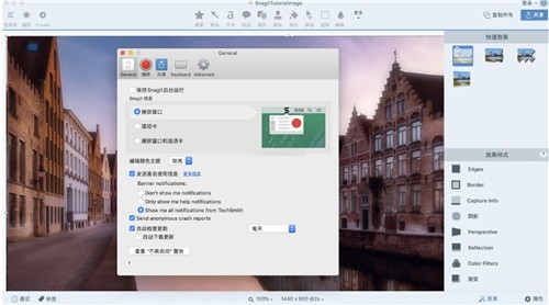 snagit2021mac������ɫ������