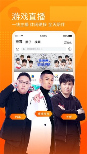 ����ֱ�����عٷ�app����