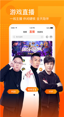 ����app���عٷ�������