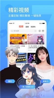 ��������ֱ������app����