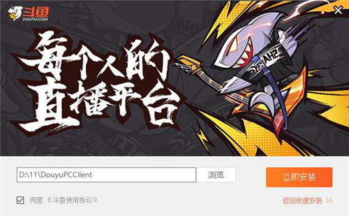 ����ֱ��ƽ̨�ٷ�������