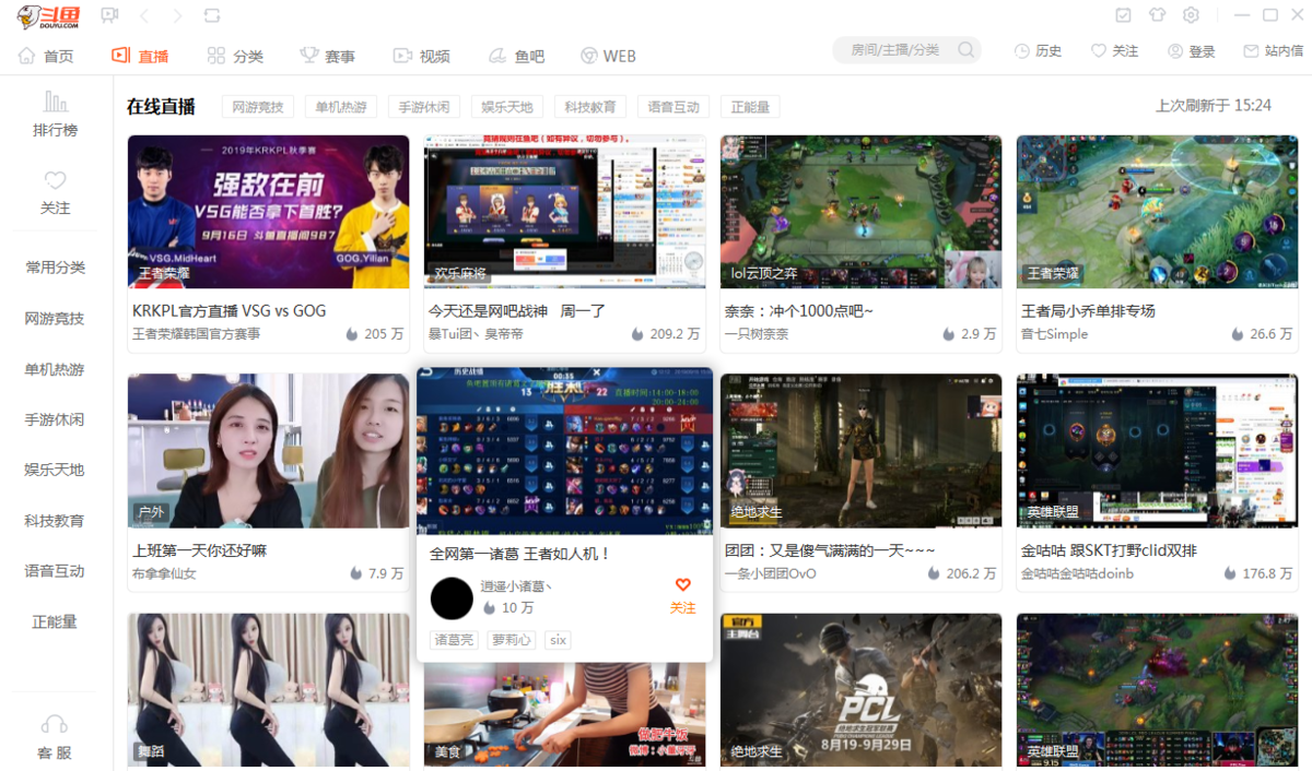 ����ֱ�����ص��԰�ٷ����°�