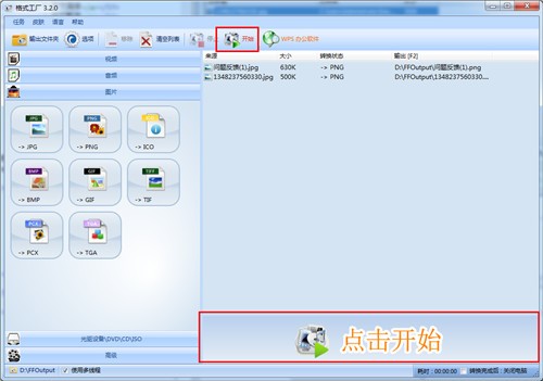 ��Ƶת������ʽ������Ѱ�����