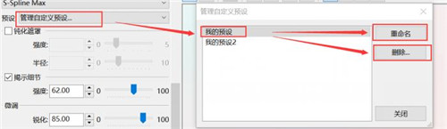 PhotoZoom��ɫ������