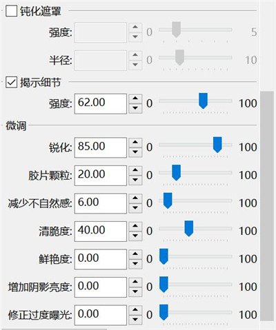 PhotoZoom��ɫ������